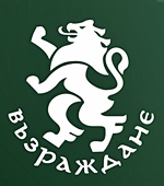 „Възраждане“ - политическа партия