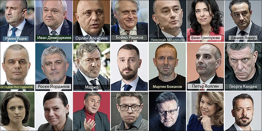 Биографии, портрети и анализи.